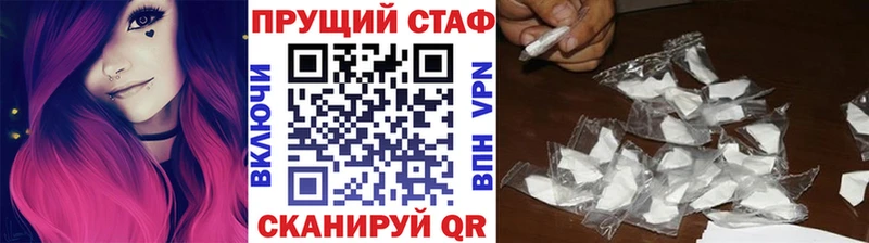 Наркошоп купить ГАШИШ  Alpha-PVP  Галлюциногенные грибы  МАРИХУАНА  КОКАИН  Меф  Железногорск