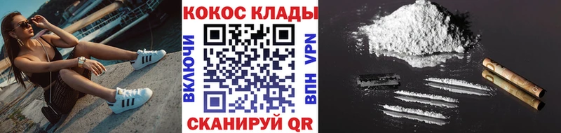 Конопля Железногорск