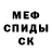 КЕТАМИН VHQ Maximo Berbotto