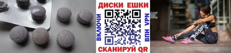 Купить  Железногорск  ЭКСТАЗИ Дубай 