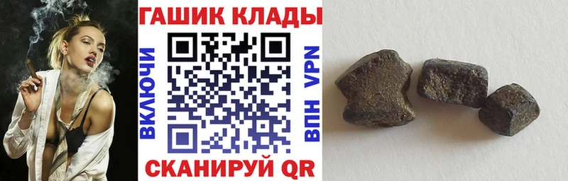 Купить закладки  Железногорск  ГАШ убойный 