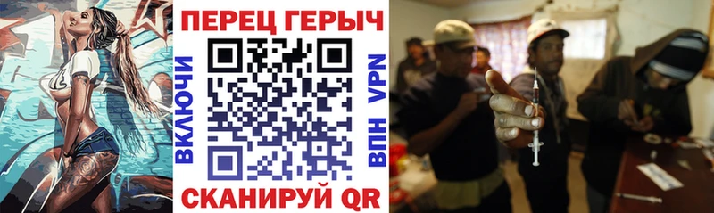 Героин герыч  Купить где  Железногорск 
