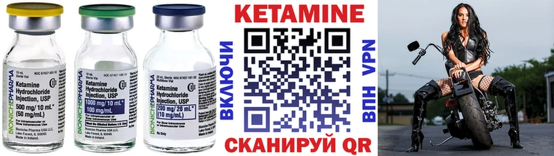 Купить закладки  Железногорск  Кетамин ketamine 