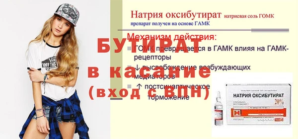 кокаин VHQ Богородицк