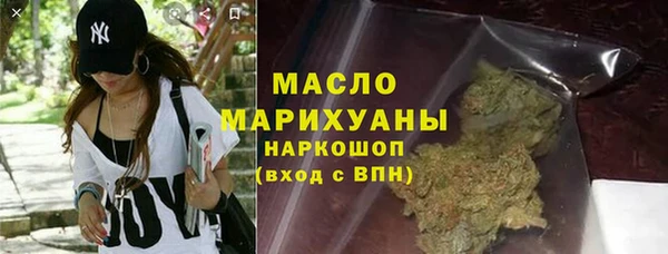 хмурый Богородск