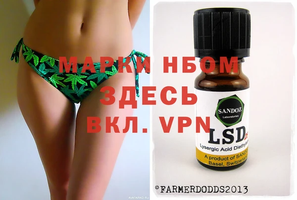 кокаин VHQ Богородицк