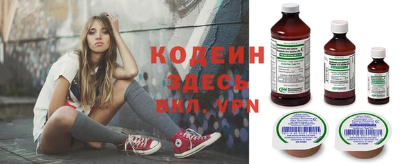 марки nbome Богданович