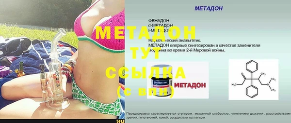 марки nbome Богданович