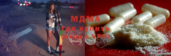 кокаин VHQ Богородицк