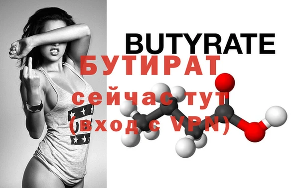 хмурый Богородск