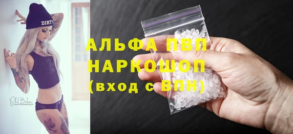 хмурый Богородск