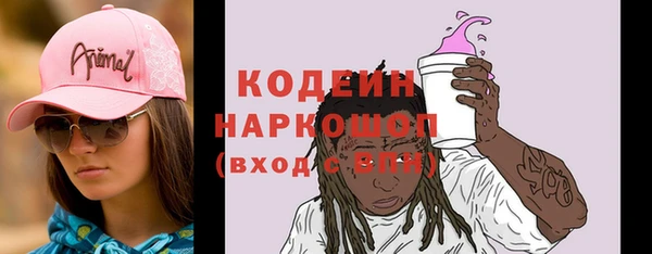 марки nbome Богданович
