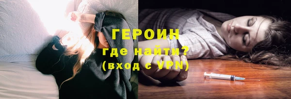 хмурый Богородск