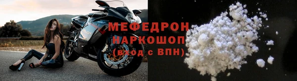 кокаин VHQ Богородицк