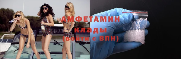 хмурый Богородск