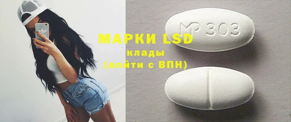 марки nbome Богданович