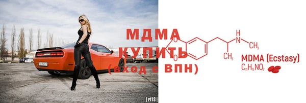 кокаин VHQ Богородицк