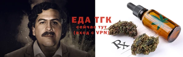 хмурый Богородск