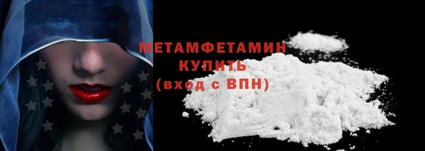 кокаин VHQ Богородицк