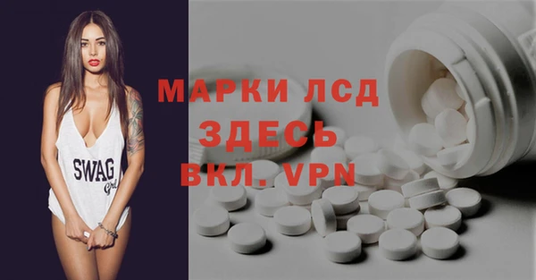 марки nbome Богданович