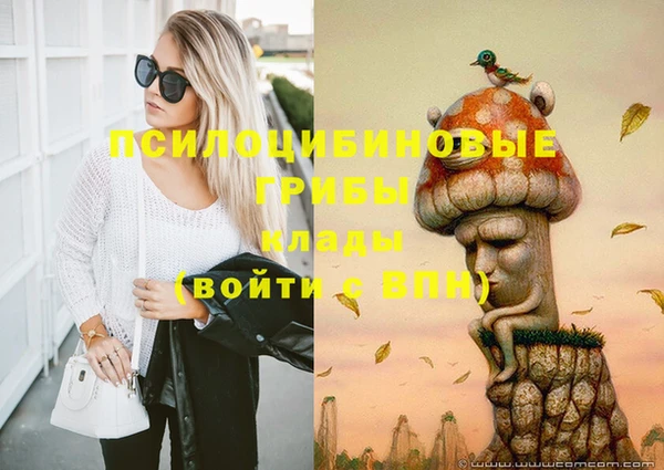 кокаин VHQ Богородицк