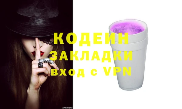 хмурый Богородск