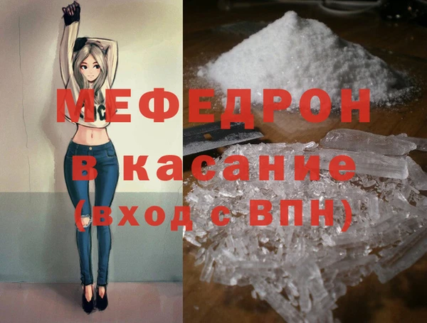 хмурый Богородск
