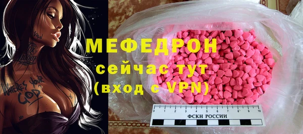 хмурый Богородск