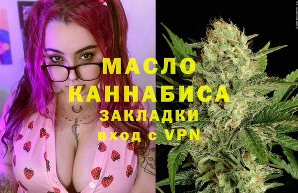 марки nbome Богданович