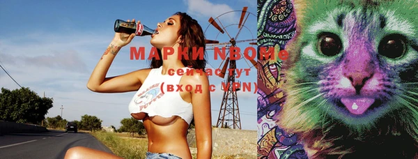 марки nbome Богданович