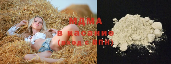 марки nbome Богданович