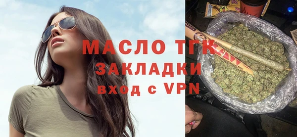 хмурый Богородск