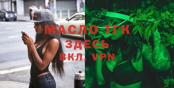 кокаин VHQ Богородицк