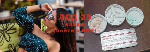 кокаин VHQ Богородицк