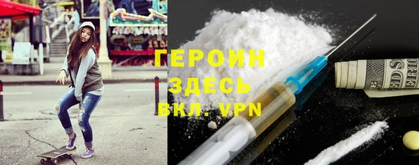 марки nbome Богданович