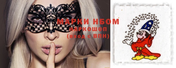 кокаин VHQ Богородицк