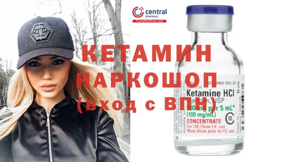 марки nbome Богданович
