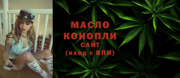 хмурый Богородск