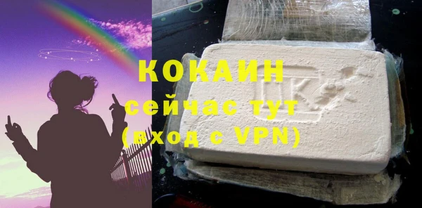 кокаин VHQ Богородицк