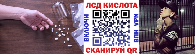 Купить где  Железногорск  ЛСД экстази ecstasy 