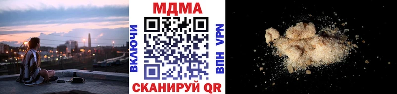 Купить  Железногорск  МДМА молли 