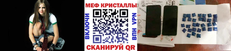 Мефедрон кристаллы  Железногорск 