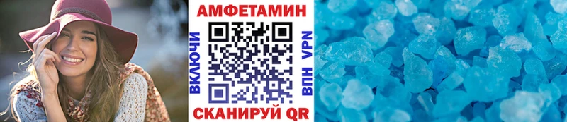 Купить где  Железногорск  Первитин Декстрометамфетамин 99.9% 