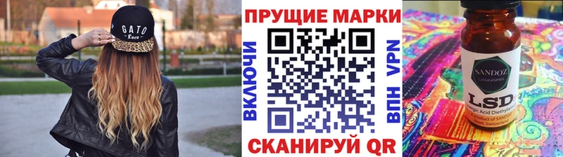Марки 25I-NBOMe 1500мкг  Купить закладки  Железногорск 