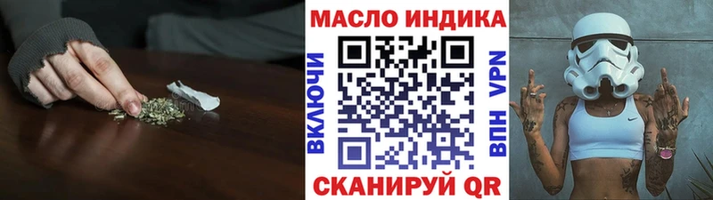 Купить  Железногорск  Дистиллят ТГК Wax 